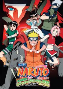 NarutoO Filme: O Confronto Ninja No País Da Neve