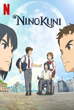 Ni No Kuni terá adaptação em filme e chega em 2019